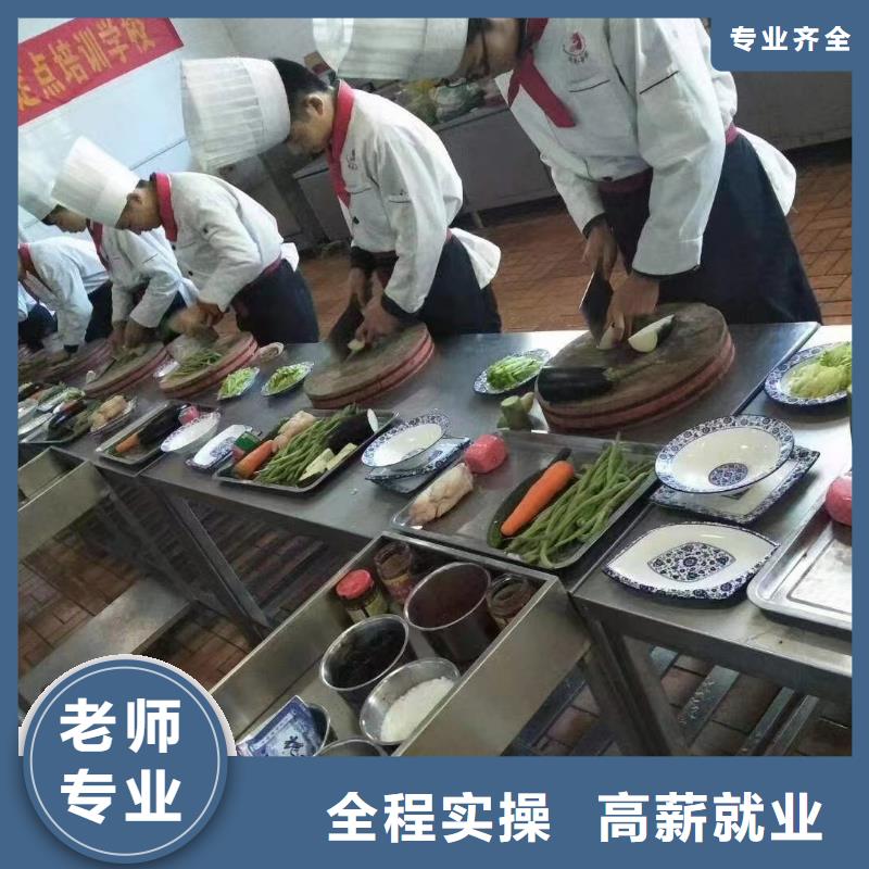 烹飪培訓(xùn)班認(rèn)可嗎