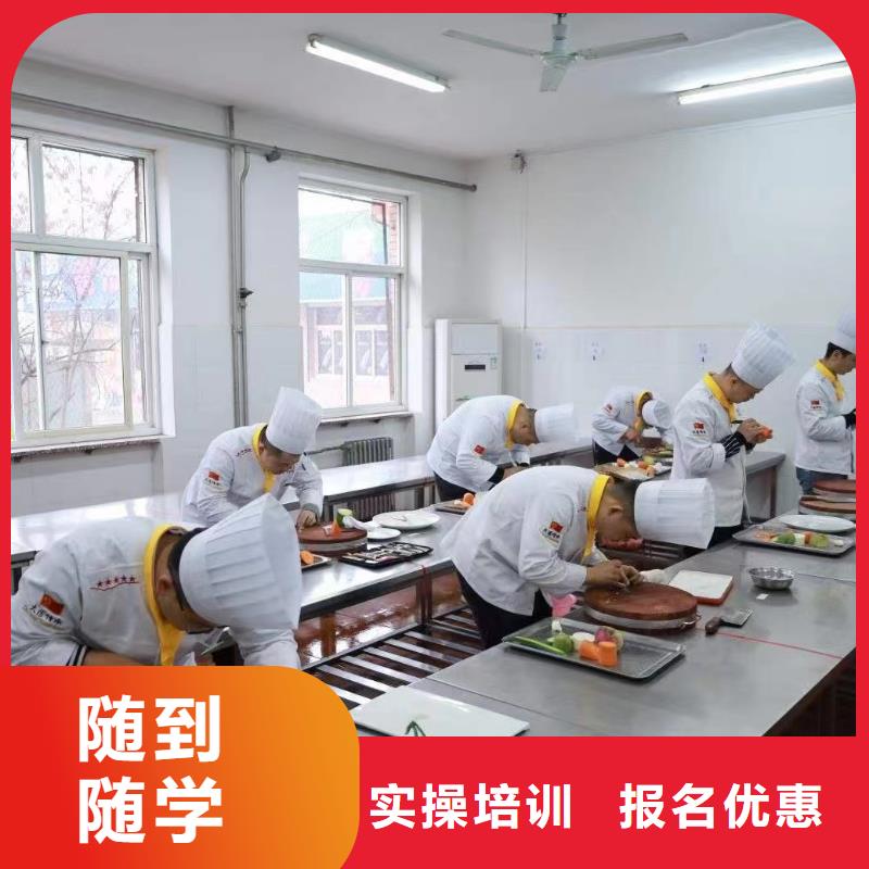 烹飪技術(shù)學(xué)習(xí)實(shí)操課多嗎