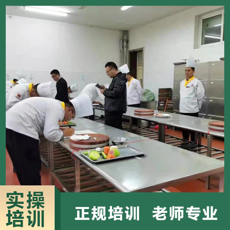 烹飪學校晚上有課嗎