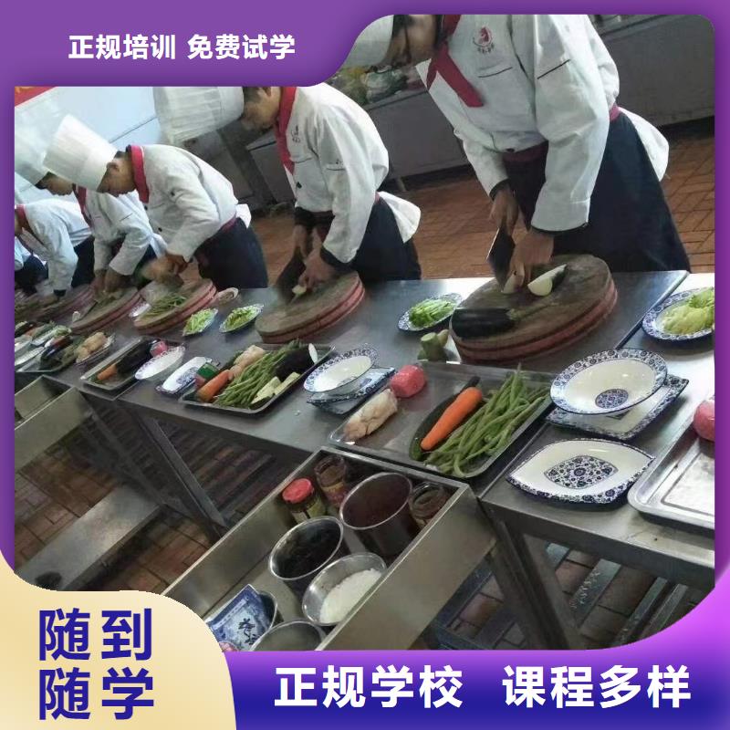 中式烹飪培訓實操課多嗎