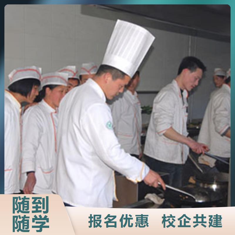 學(xué)廚師多少錢一個(gè)好學(xué)校