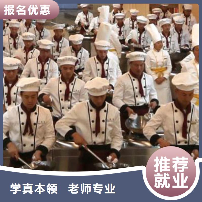 烹飪學校認可嗎