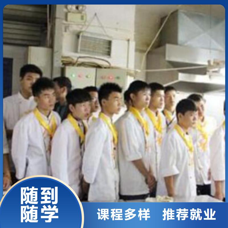 廚師速成班老師教得怎么樣