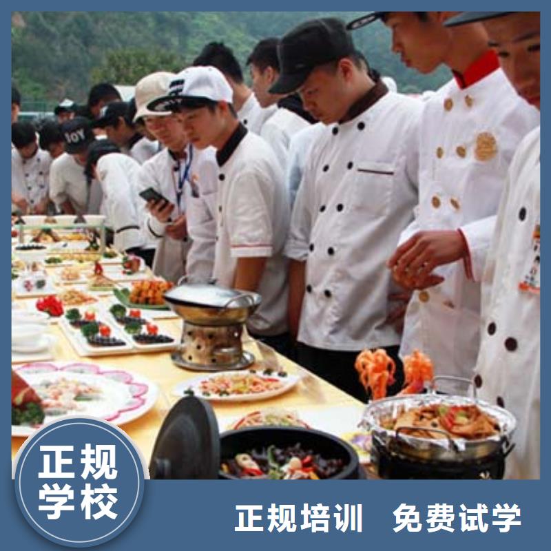 成人烹飪班創(chuàng)業(yè)扶持有哪些