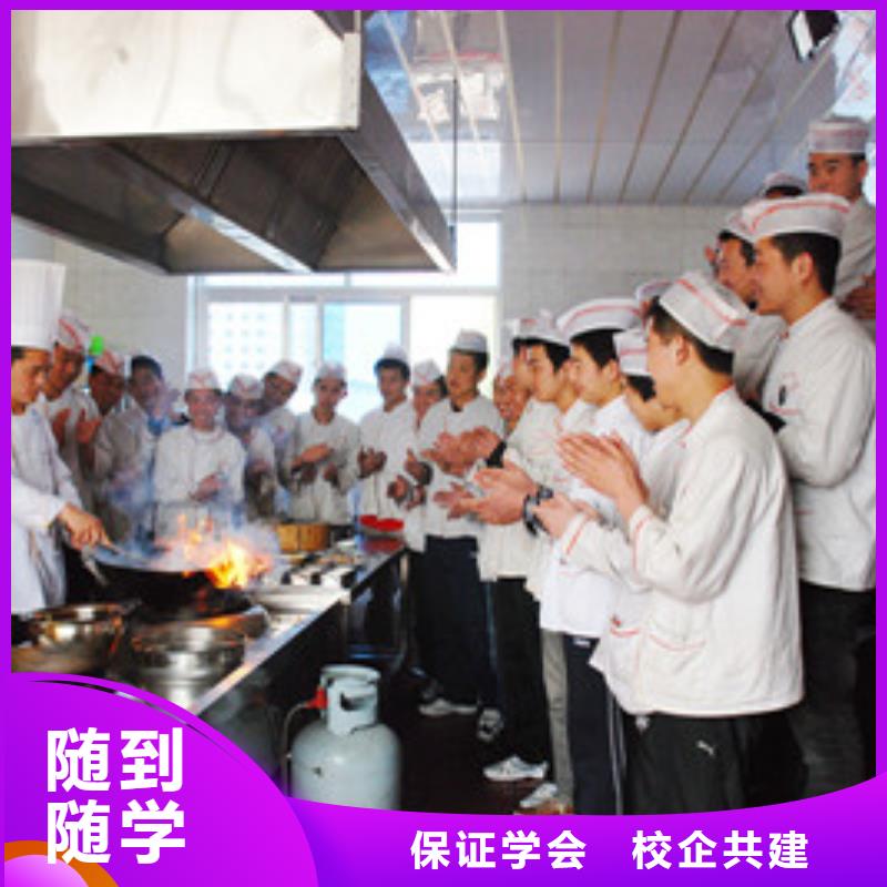 烹飪技術(shù)學(xué)習(xí)實(shí)操課多嗎