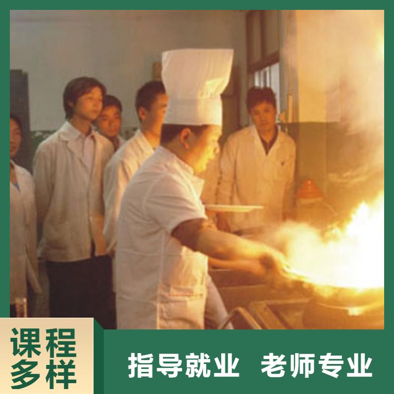 烹飪培訓(xùn)班有試聽課嗎