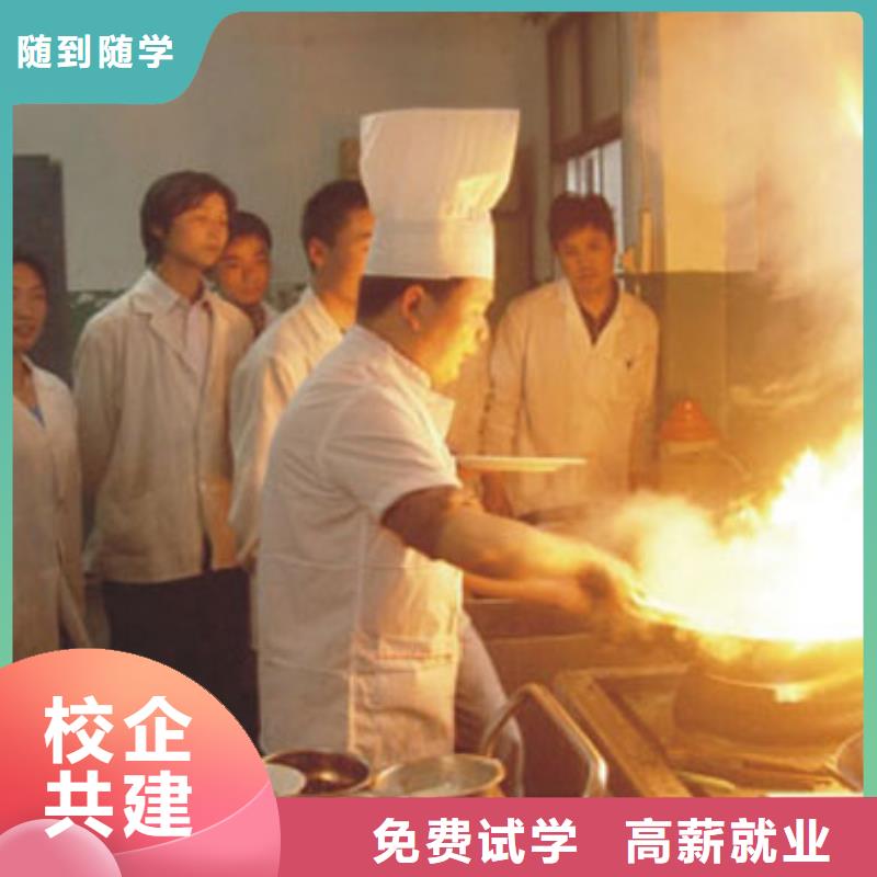 烹飪高級班培訓(xùn)課程表有嗎