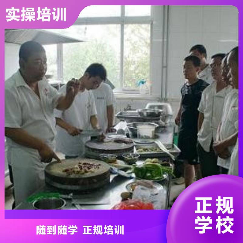 學(xué)廚師多少錢一個(gè)好學(xué)校