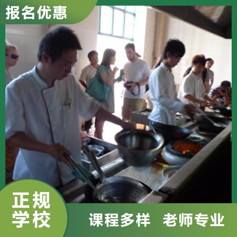 廚師就業(yè)培訓(xùn)實(shí)操課多嗎
