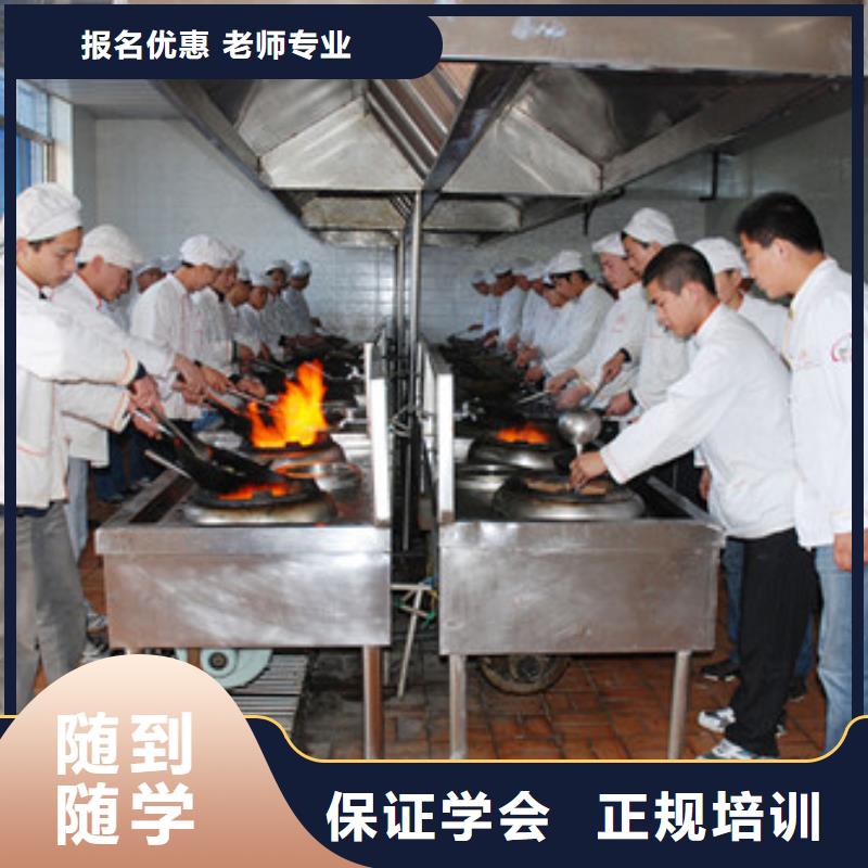 烹飪培訓班畢業(yè)后工資多少