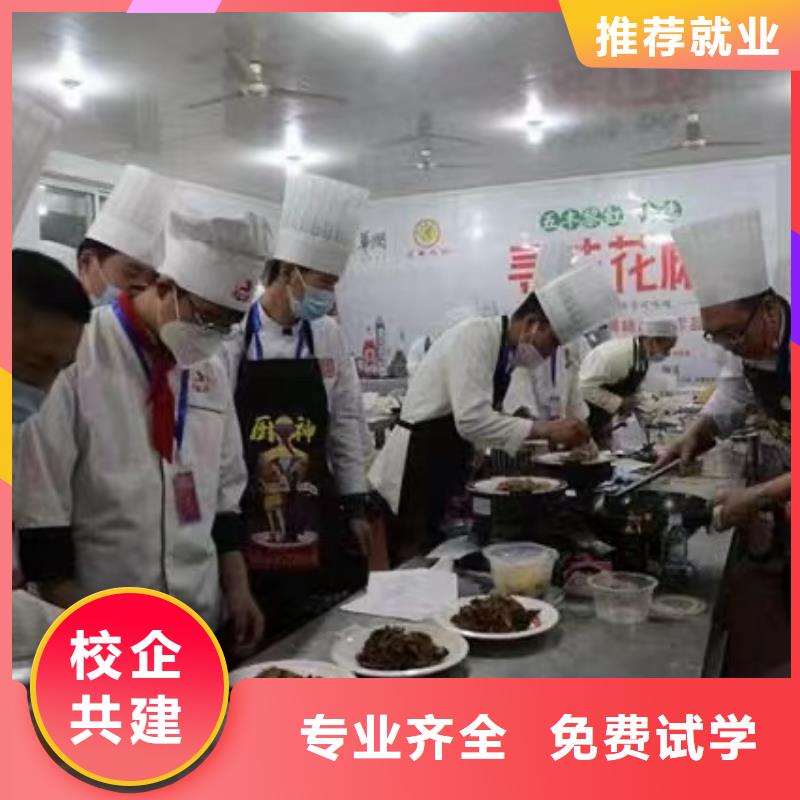 學(xué)廚師多少錢一個(gè)好學(xué)校