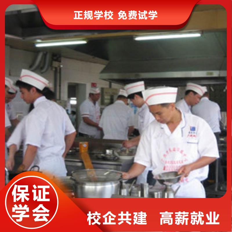 學(xué)廚師多少錢一個(gè)好學(xué)校