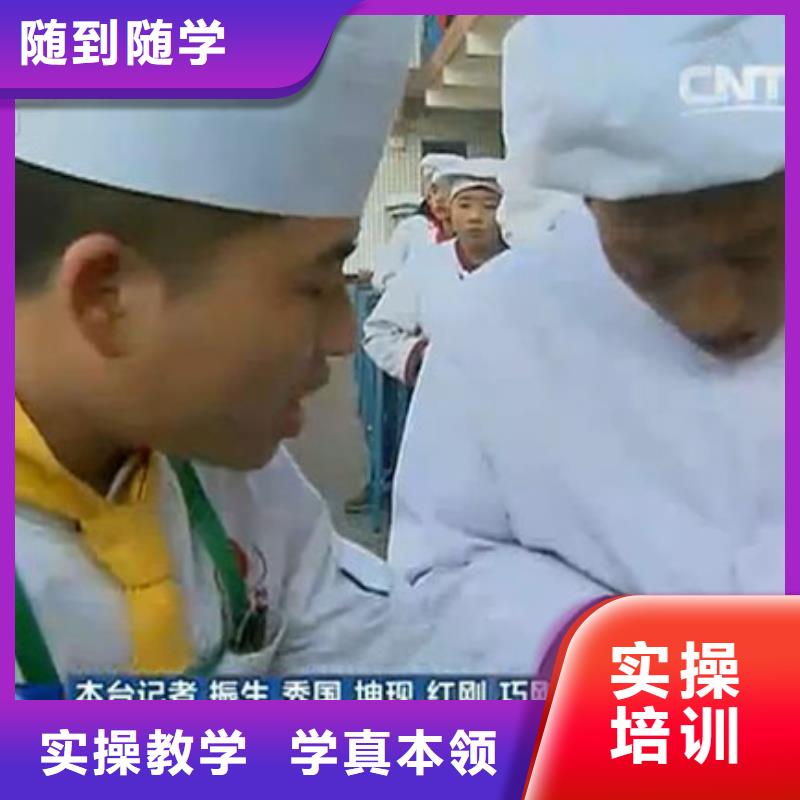 廚師就業(yè)培訓(xùn)實(shí)操課多嗎