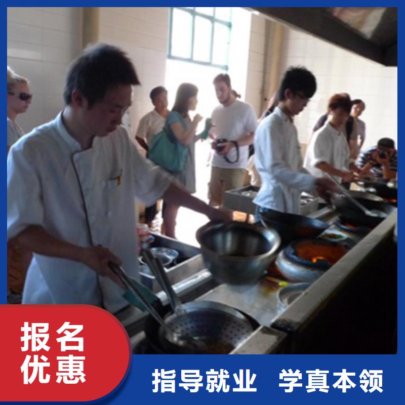 成人烹飪班創(chuàng)業(yè)扶持有哪些