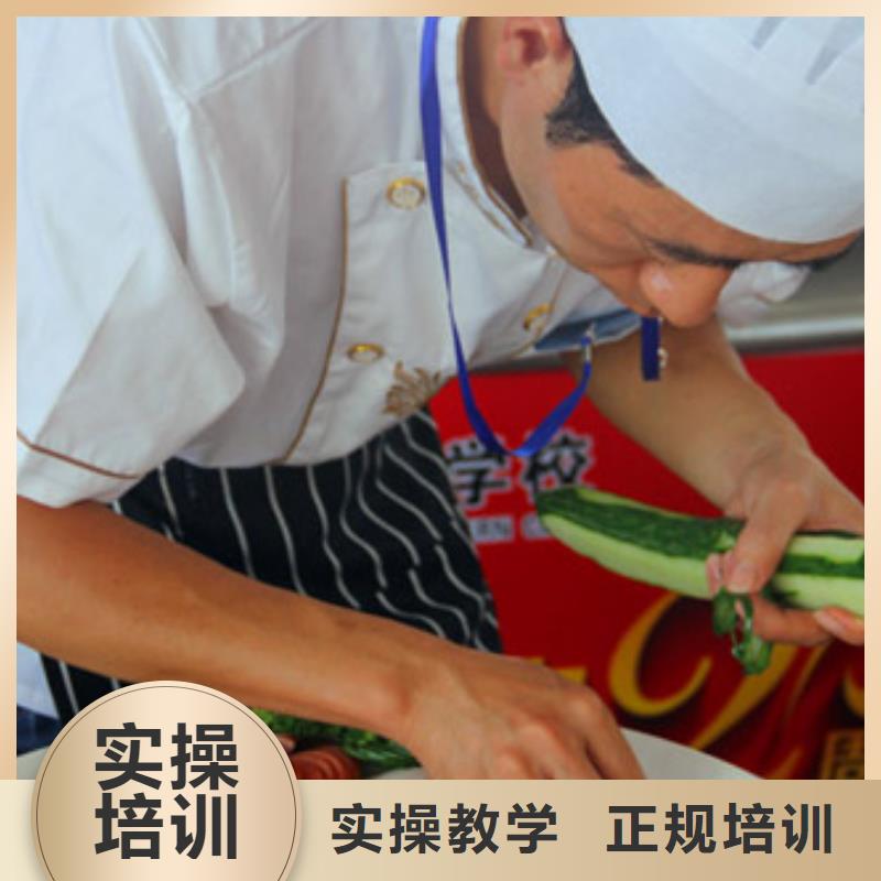 烹飪培訓(xùn)班認(rèn)可嗎