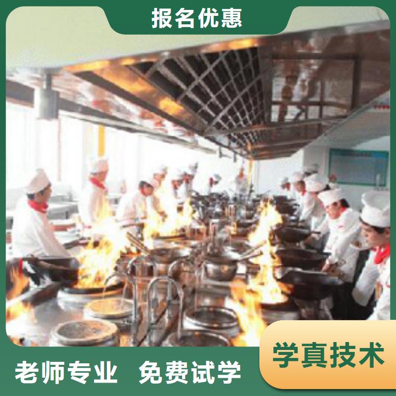 烹飪技術(shù)學(xué)習(xí)實(shí)操課多嗎