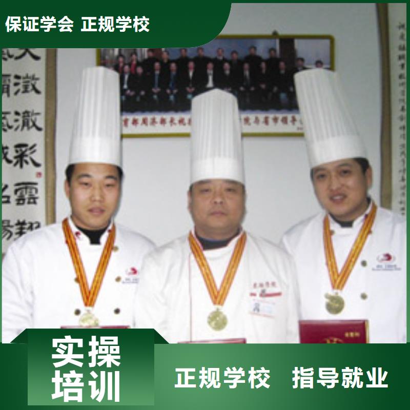 學(xué)廚師多少錢一個(gè)好學(xué)校
