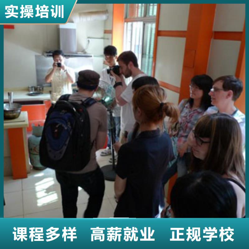 廚師就業(yè)培訓(xùn)實(shí)操課多嗎