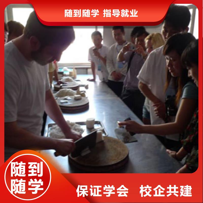 烹飪學校晚上有課嗎