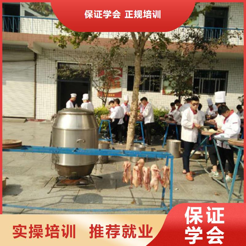 廚師就業(yè)培訓(xùn)實(shí)操課多嗎