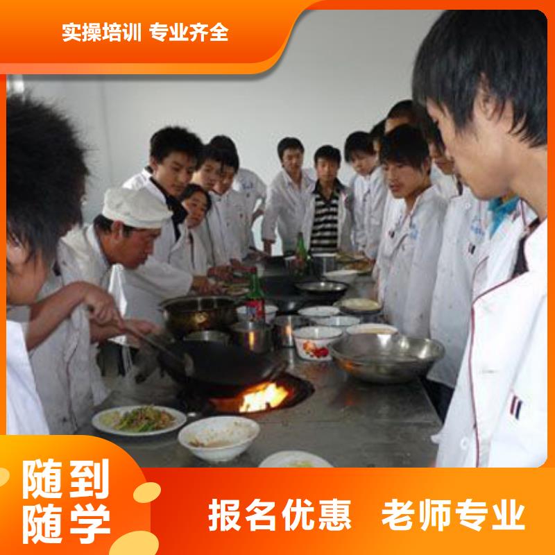 烹飪學校認可嗎