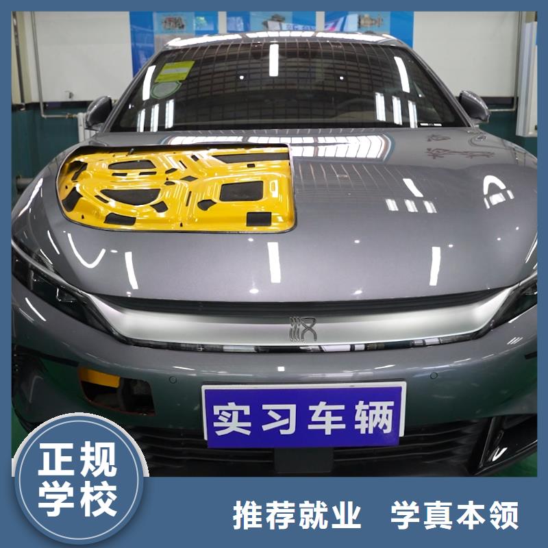 汽修培訓(xùn)學(xué)費(fèi)多少錢高薪就業(yè)