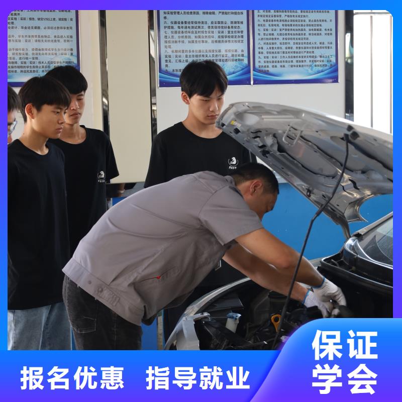 附近汽修培訓(xùn)學(xué)校地址學(xué)真本領(lǐng)