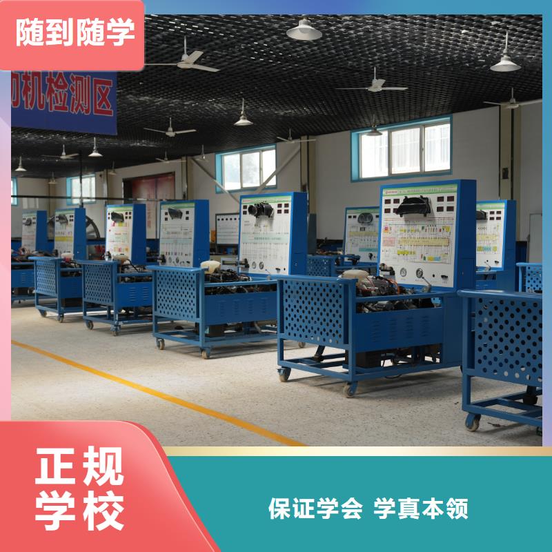 學(xué)汽修包就業(yè)嗎高薪就業(yè)