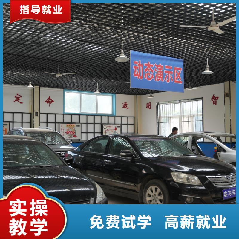 附近汽修培訓(xùn)學(xué)校地址免費(fèi)試學(xué)