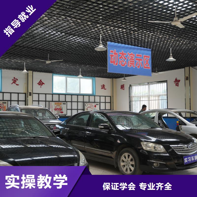 附近汽修培訓學校地址保證學會