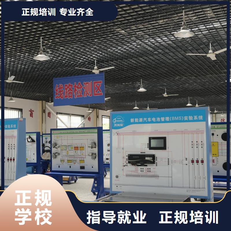 附近汽修培訓(xùn)學(xué)校地址保證學(xué)會(huì)