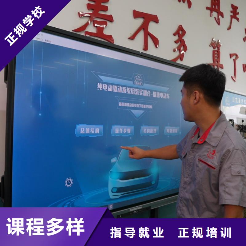 附近汽修培訓(xùn)學(xué)校地址學(xué)真本領(lǐng)