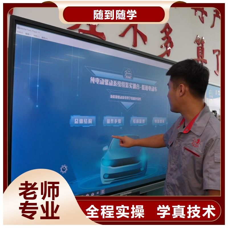 附近汽修培訓(xùn)學(xué)校地址保證學(xué)會(huì)