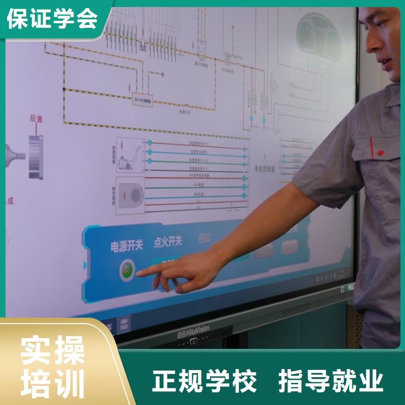 附近汽修培訓(xùn)學(xué)校地址免費(fèi)試學(xué)