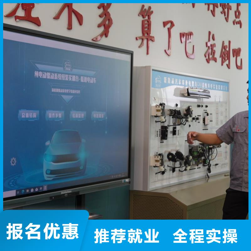 學完汽修怎么找工作實操教學