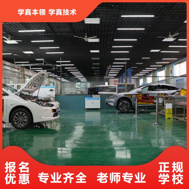 附近汽修培訓(xùn)學(xué)校地址免費(fèi)試學(xué)