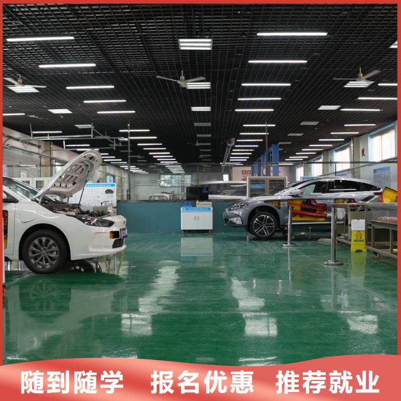 學(xué)汽修畢業(yè)發(fā)什么報(bào)名