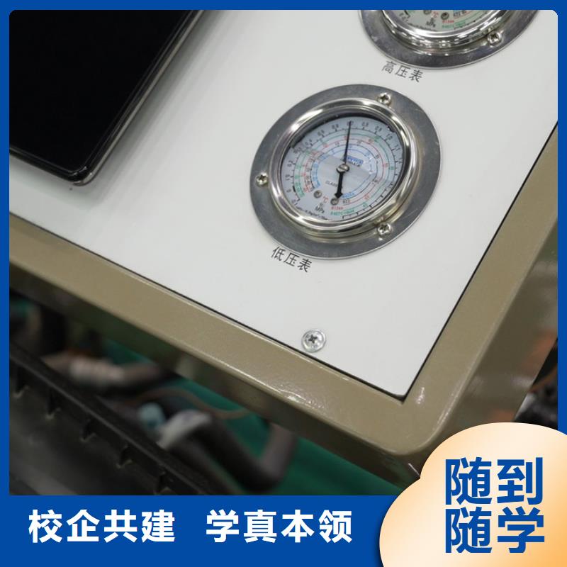 附近汽修培訓(xùn)學(xué)校地址學(xué)真本領(lǐng)