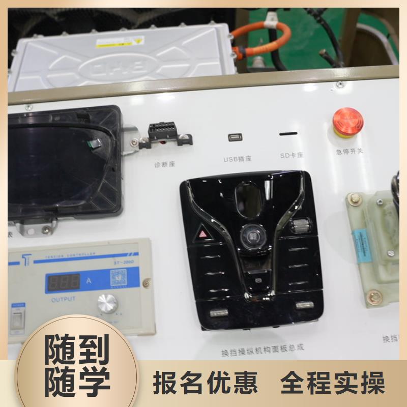 附近汽修培訓(xùn)學(xué)校地址免費(fèi)試學(xué)