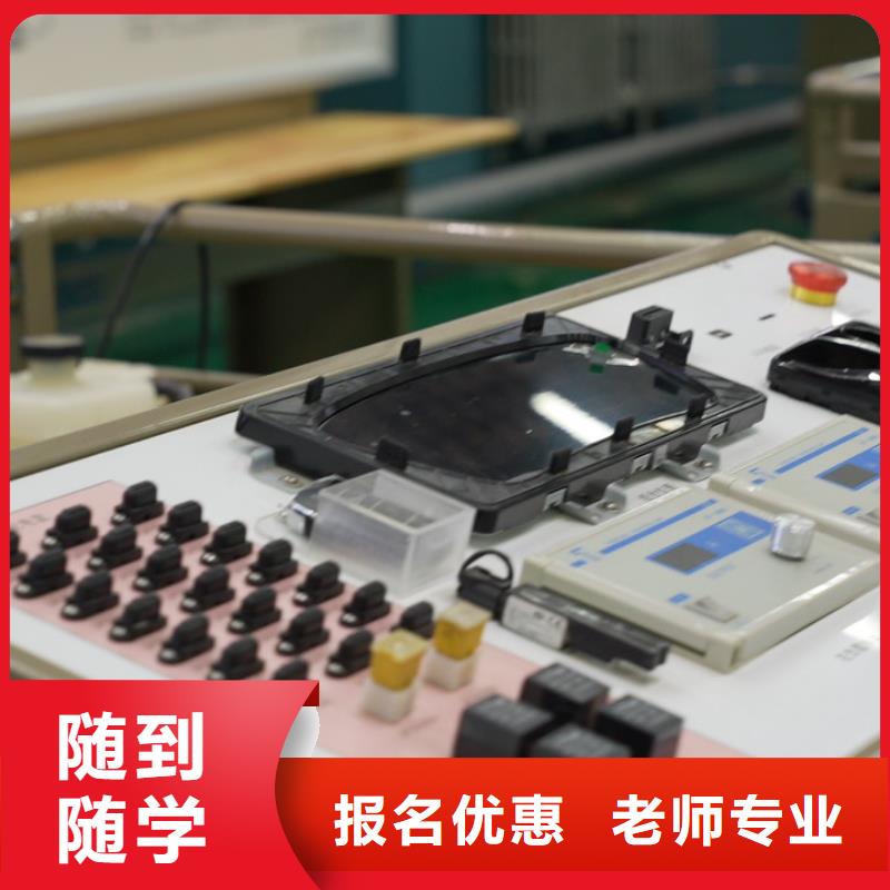 附近汽修培訓(xùn)學(xué)校地址保證學(xué)會(huì)