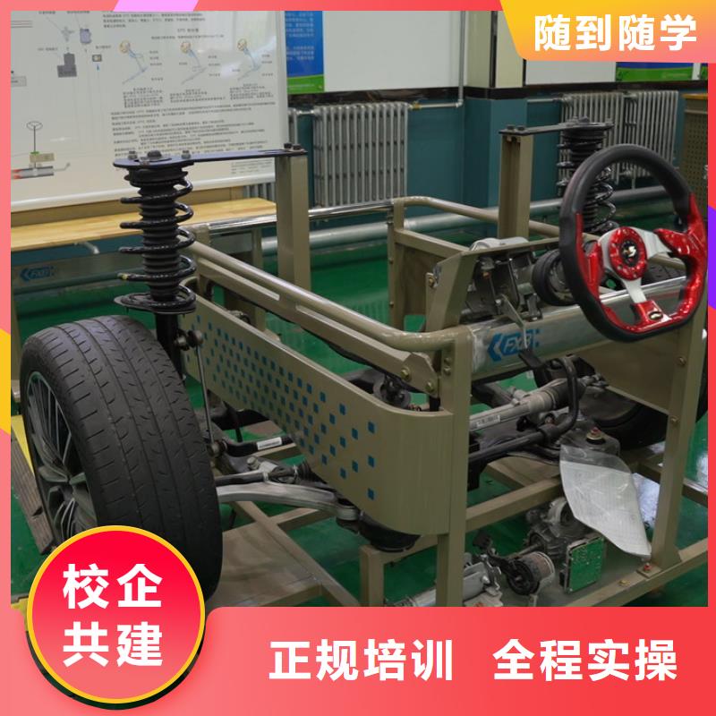 汽修學(xué)校哪家就業(yè)快