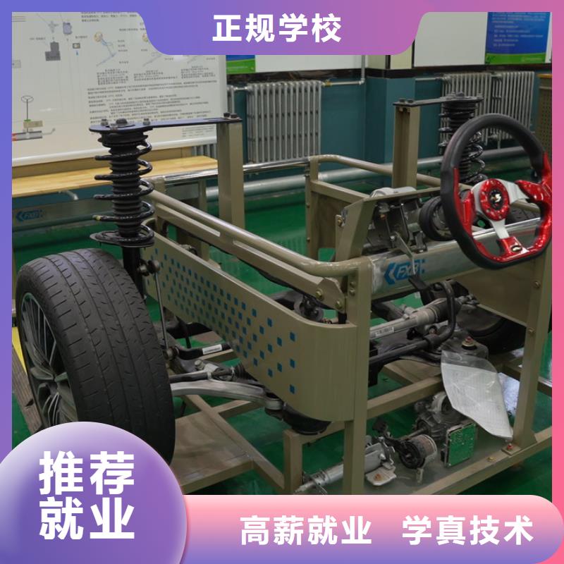 學(xué)汽修包就業(yè)嗎高薪就業(yè)