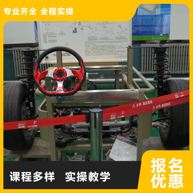 汽修培訓(xùn)學(xué)費(fèi)多少錢高薪就業(yè)