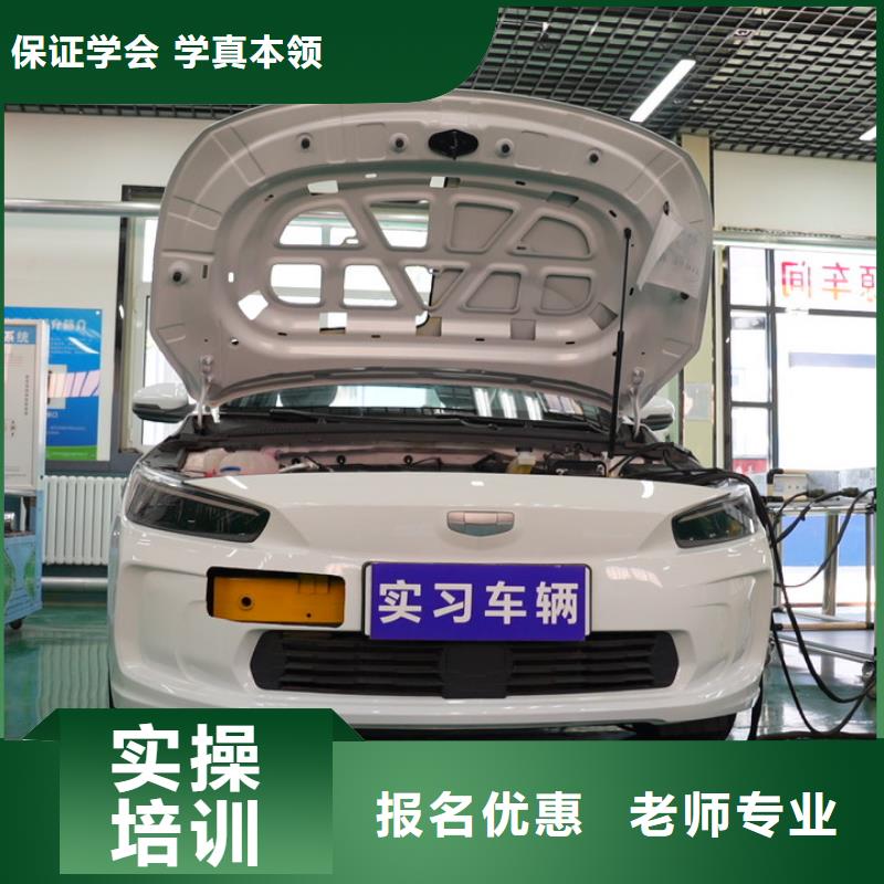 汽修培訓(xùn)學(xué)費(fèi)多少錢高薪就業(yè)