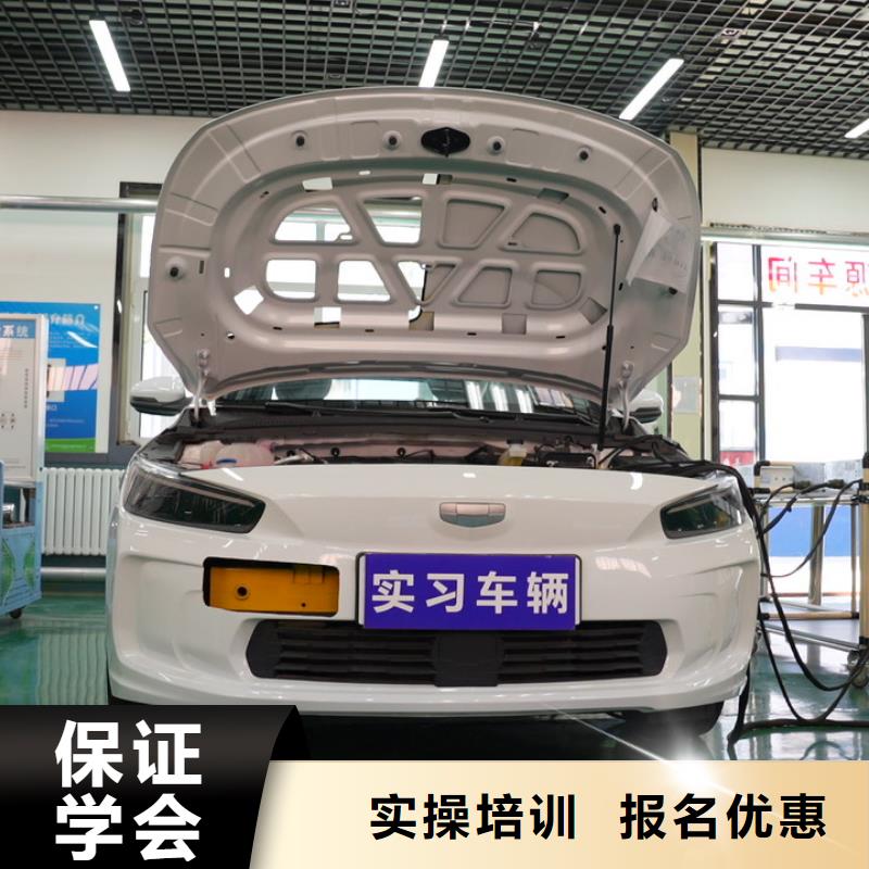 學(xué)汽修畢業(yè)發(fā)什么報(bào)名