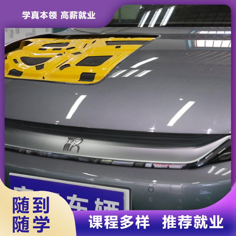 附近汽修培訓(xùn)學(xué)校地址保證學(xué)會(huì)