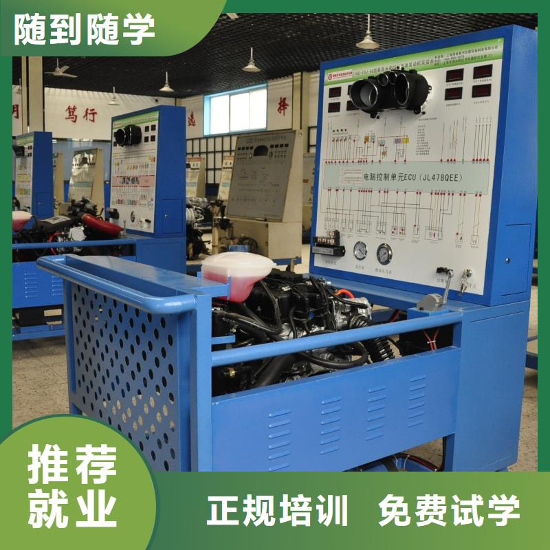 學完汽修怎么找工作實操教學