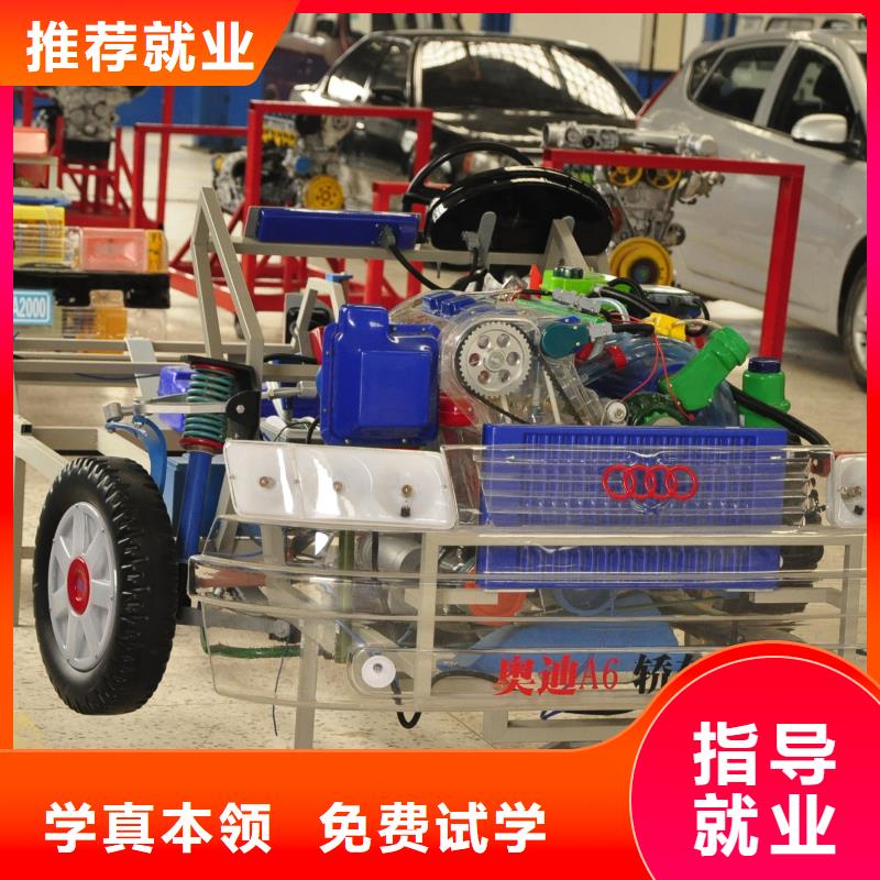 學完汽修怎么找工作實操教學
