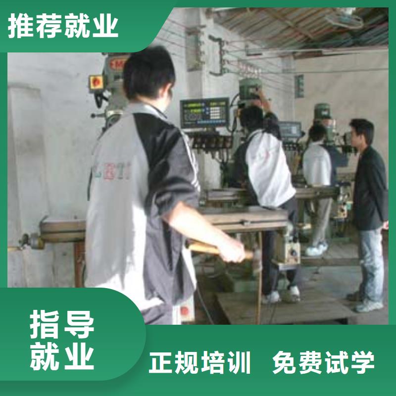 數(shù)控學(xué)校哪家靠譜老師專業(yè)
