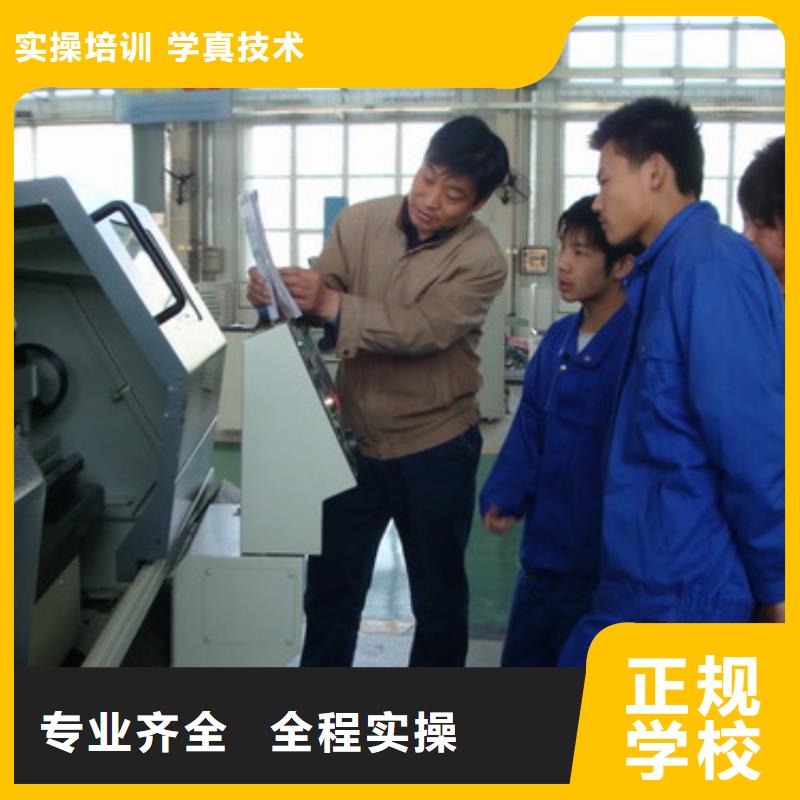 學數(shù)控一般要多少學費老師專業(yè)